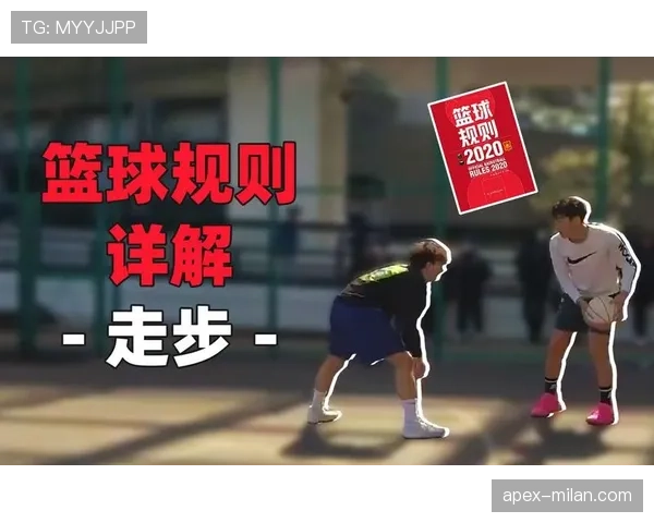 带你快速理解篮球比赛的中线规则及其常见应用场景