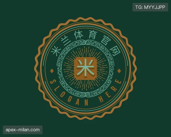 关于milan体育