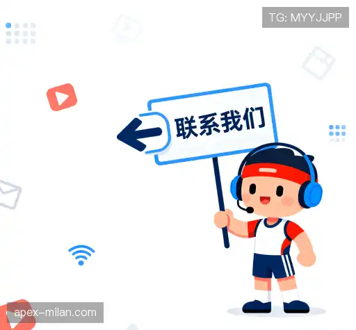 咨询通道